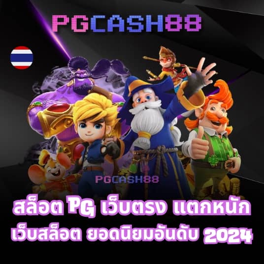 วิน2